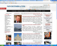 Новости портала www.novostimira.com.ua
