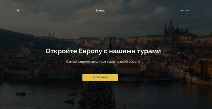 Etravel Eupore