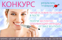 Баннеры для конкурсов ВК