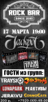 Аватарки встреч ВК
