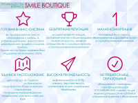 Работа 2799143