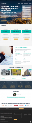 FasthouseSale