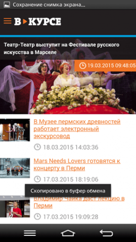 Новостной портал Вкурсе.ру