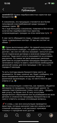 Работа 4002519