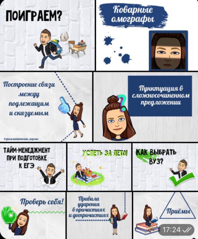 Работа 4091305