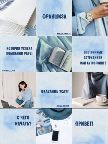 Работа 4072978