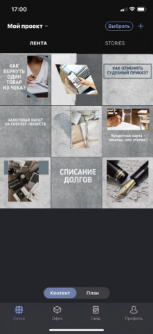 Работа 4072977