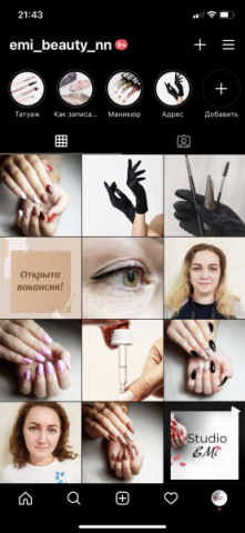 Работа 4072976