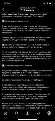 Работа 4072974