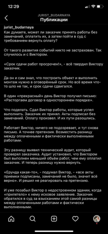 Работа 4072973