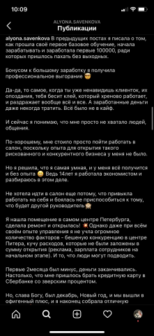 Работа 4016466