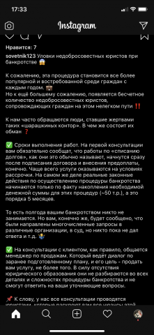 Работа 4000647