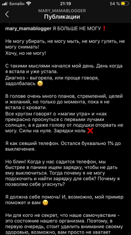 Работа 3997227