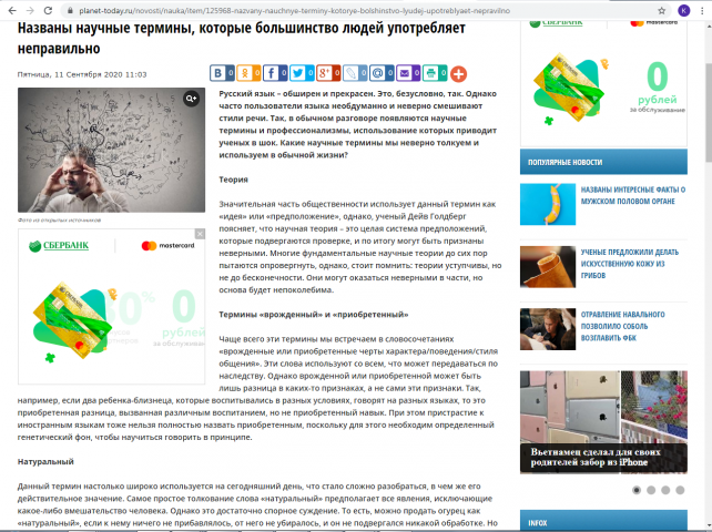 Работа 3974729