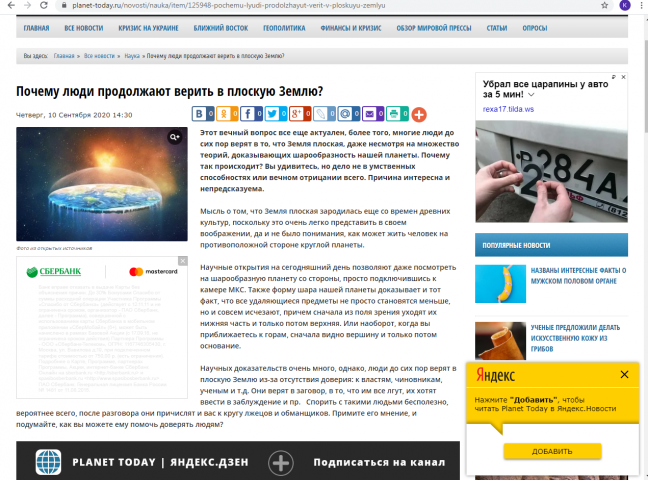 Работа 3974728