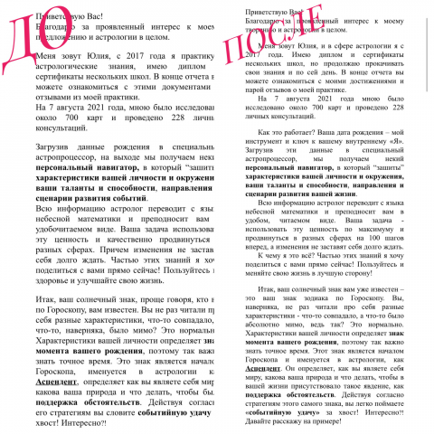 Работа 4159241