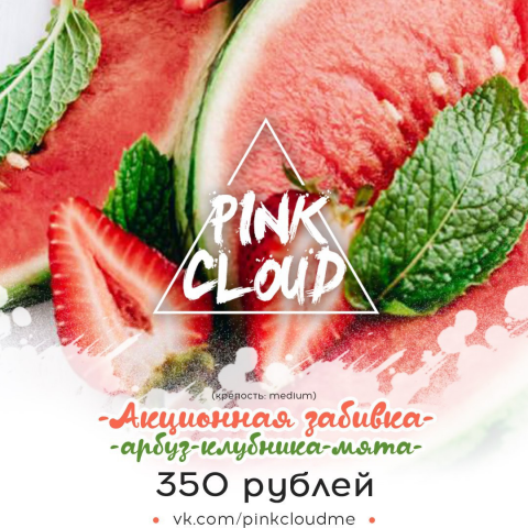 Работа 3735982