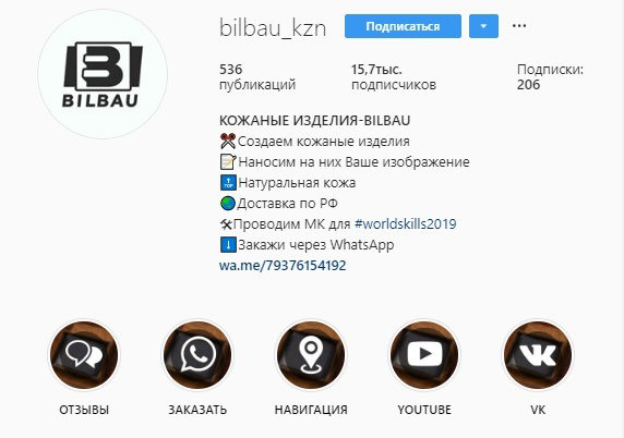 Работа 3736030