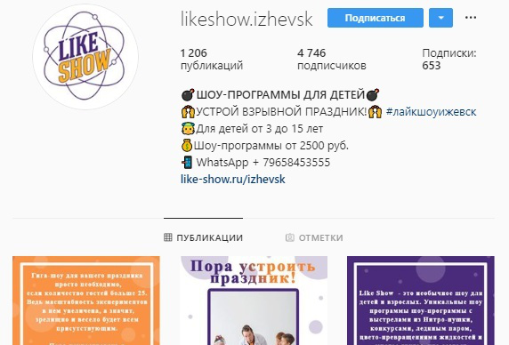 Работа 3736027