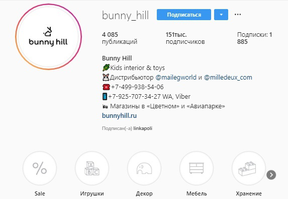Работа 3736025