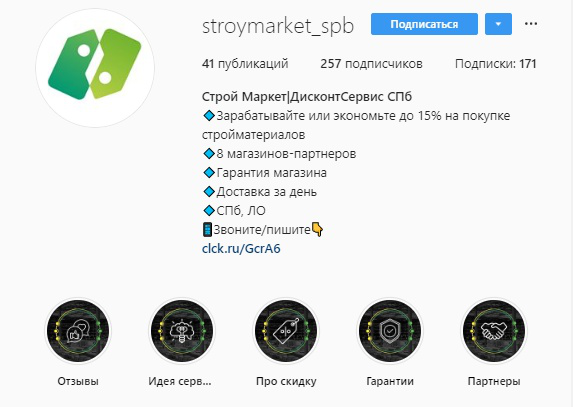 Работа 3736035
