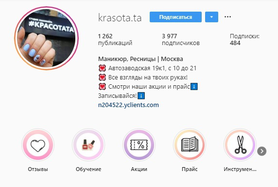 Работа 3736021