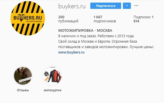 Работа 3736023
