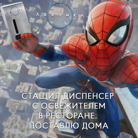 Продвижение новинки (b2b)