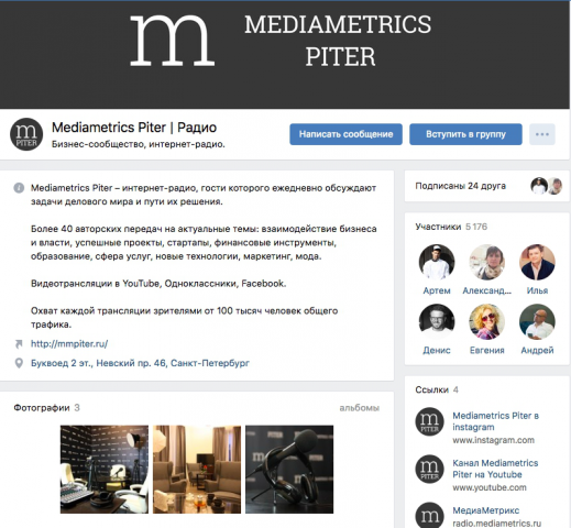 Ведение группы для информационного канала на youtube