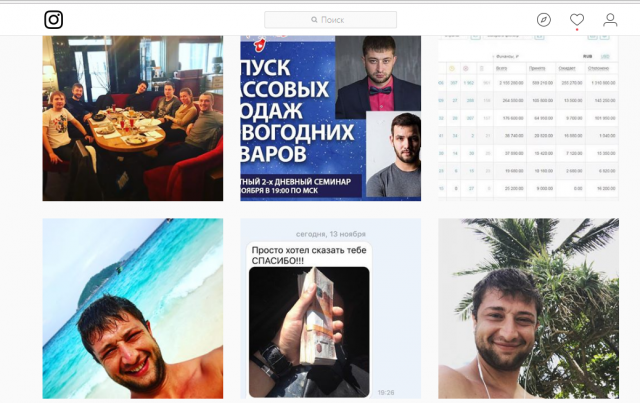 Продвижение личного аккаунта