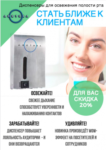 Коммерческое предложение