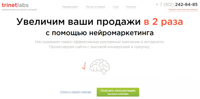 Письмо для рассылки. Тема: рекламные кампании