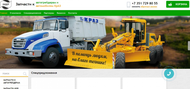 Контент для интернет-магазина