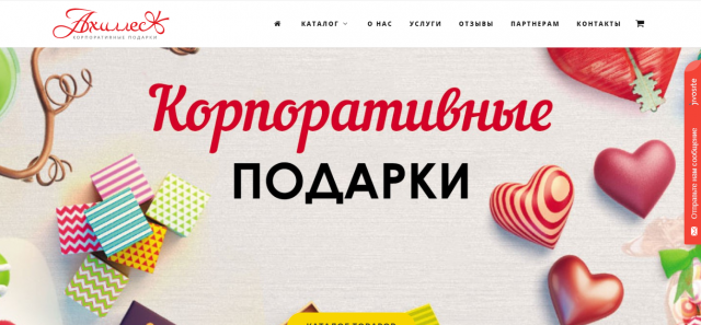 Наполнение сайта