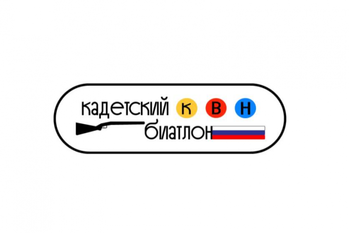 Логотип для сайт лыжного спорта