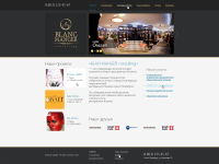 BM конслтинг