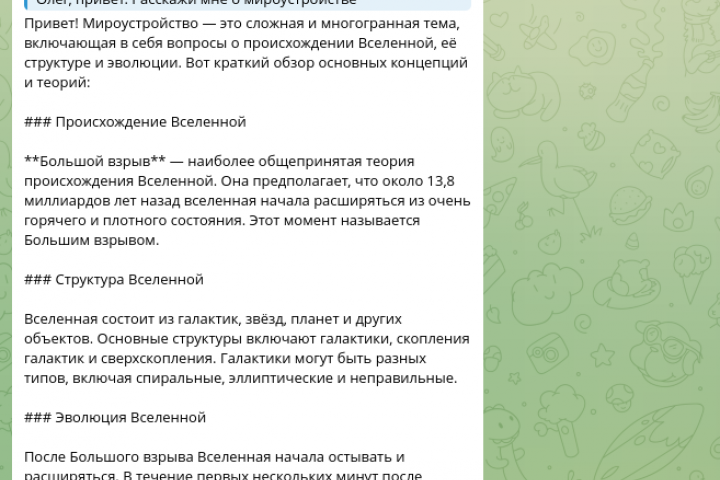 ��������-��� � ��