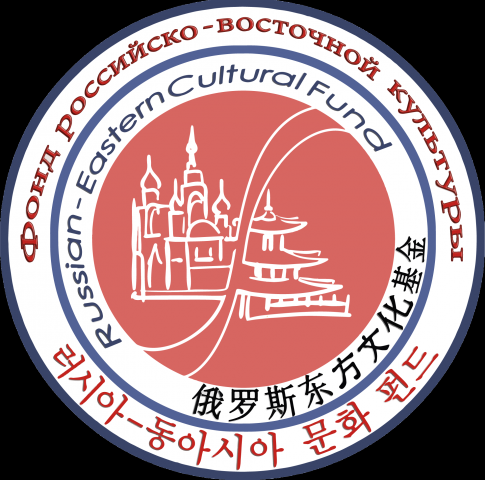 Сайт НКО "Фонд российско-восточной культуры"