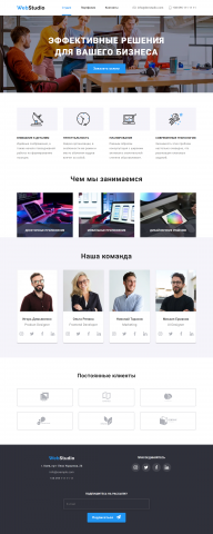 Web Studio