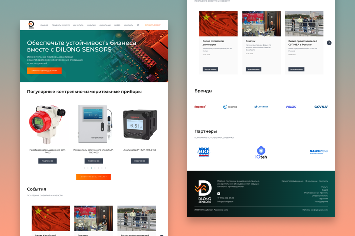 Сайт для дистрибьютера измерительного оборудования