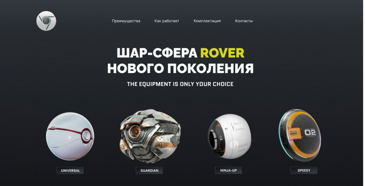 Rover