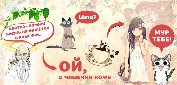 Дизайн кружки