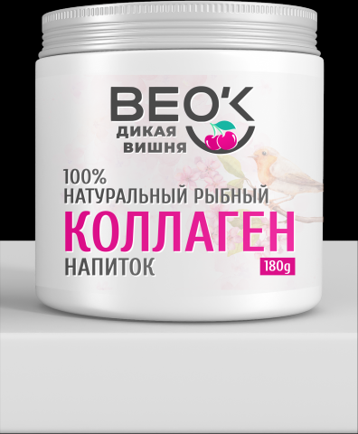 Коллаген