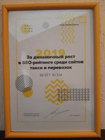 Везет Всем