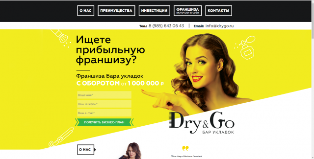 Dry&Go