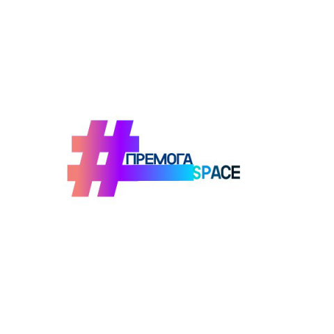 Премога Space