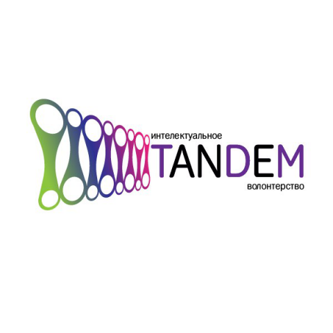 TANDEM