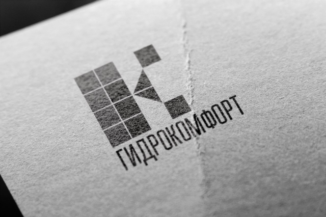 ГИДРОКОМФОРТ