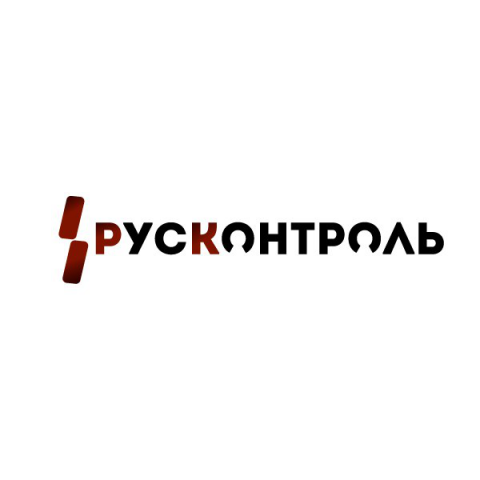 РУСКОНТРОЛЬ