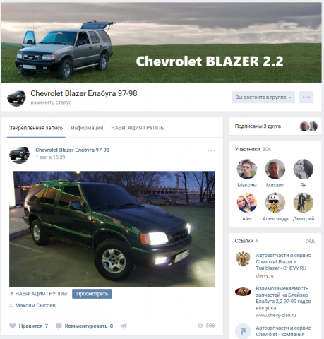 Blazer
